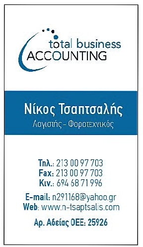 NetObjects Fusion Essentials